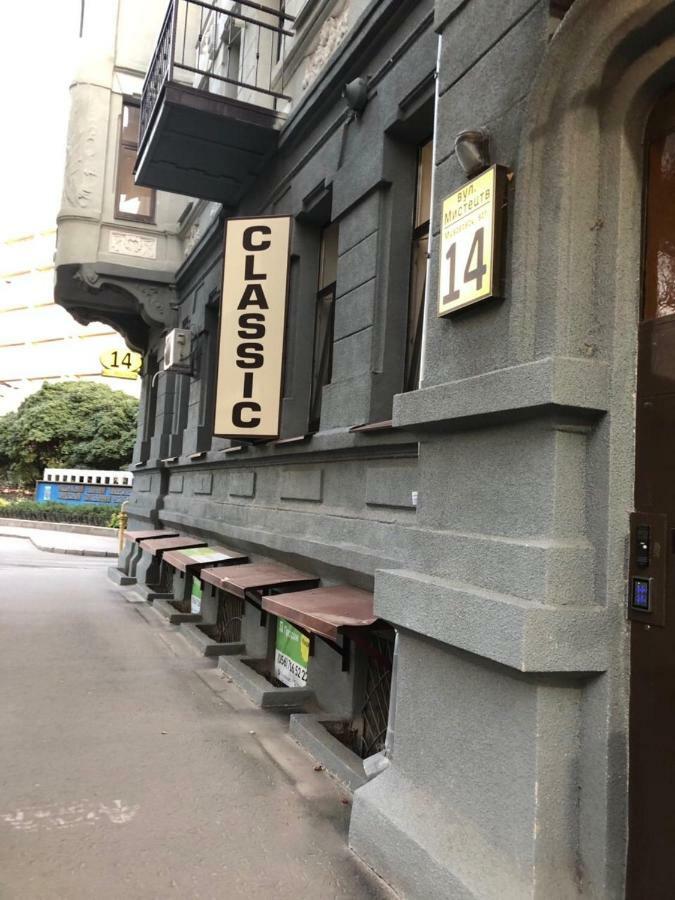 Classic Hotel Κχαρκίβ Εξωτερικό φωτογραφία